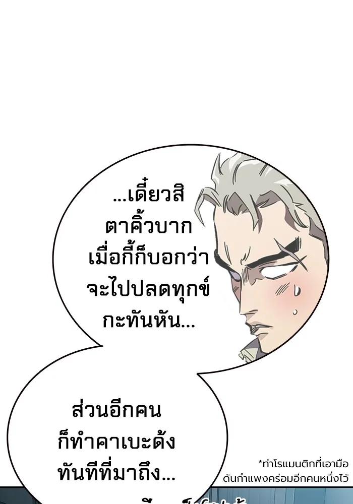 หน้า 68