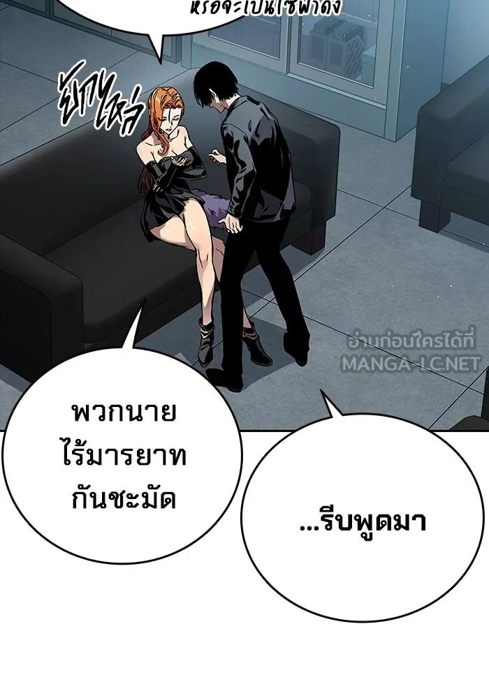 หน้า 69