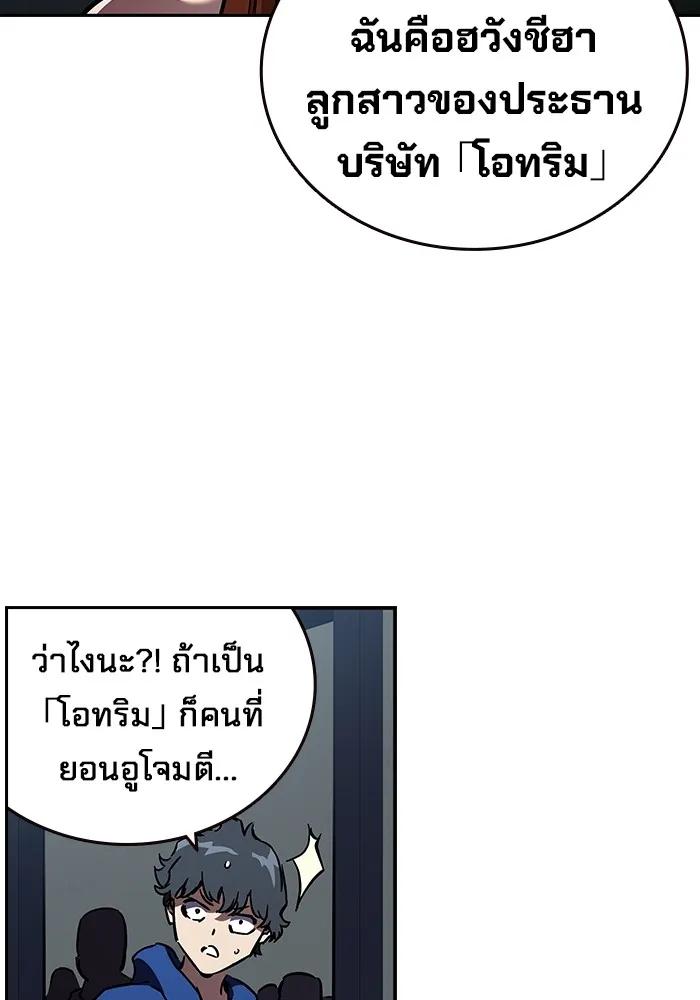 หน้า 71