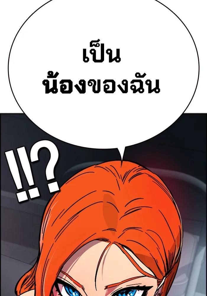 หน้า 74