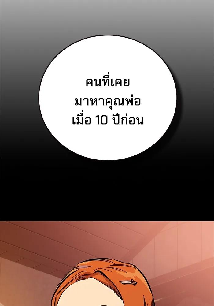 หน้า 83