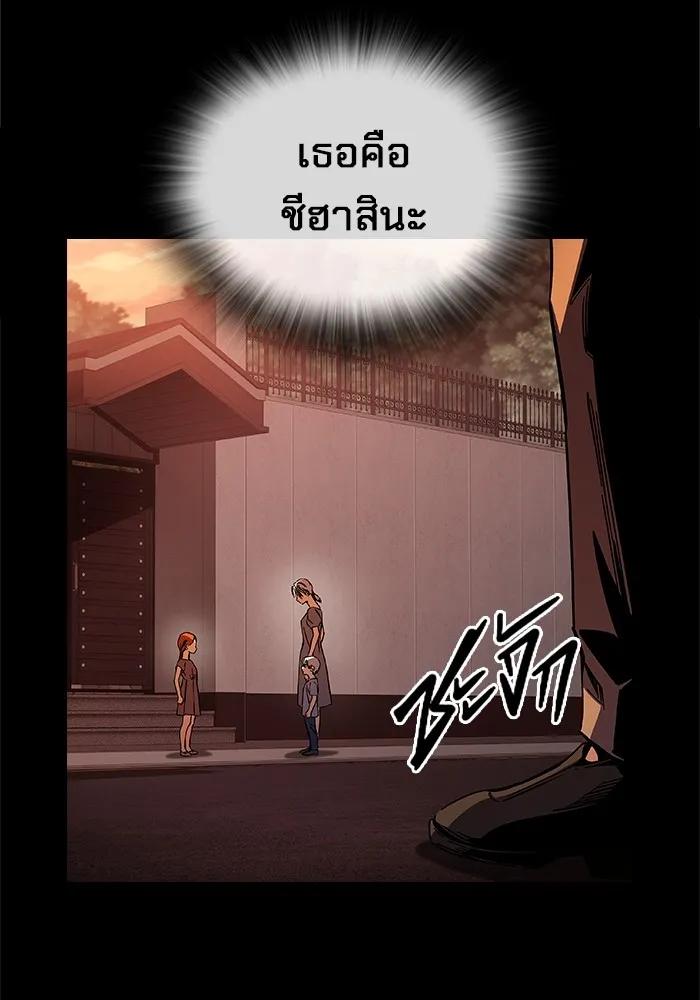 หน้า 85