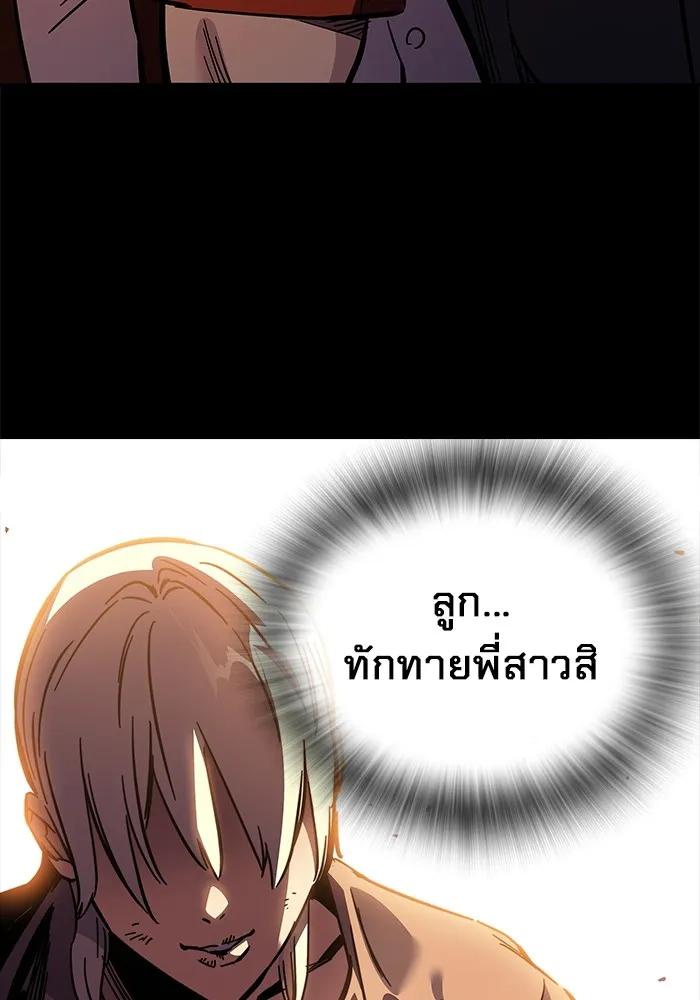 หน้า 88
