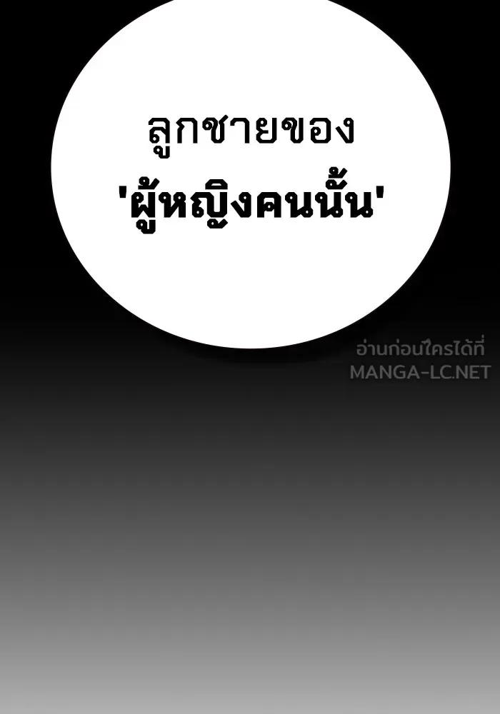 หน้า 90