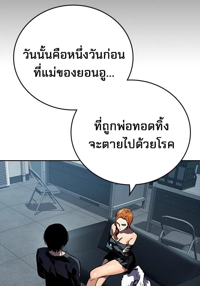 หน้า 91