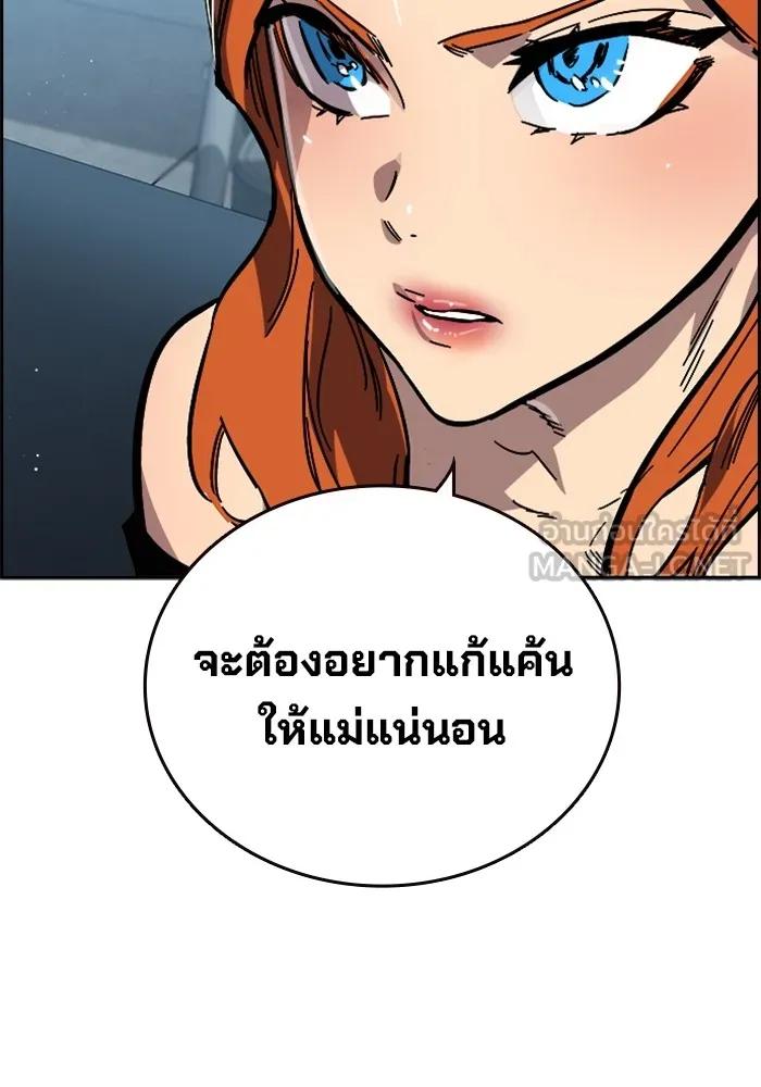 หน้า 93