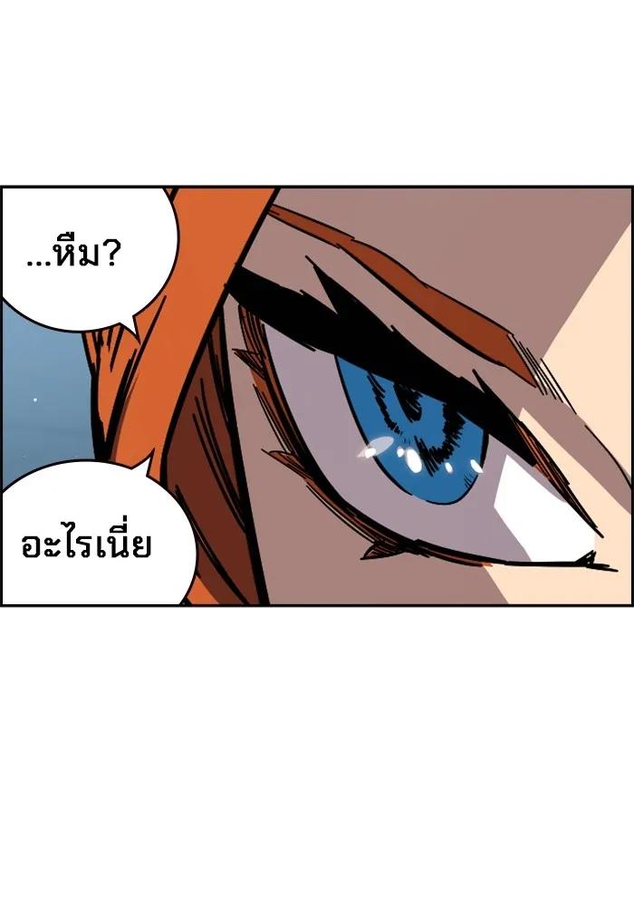 หน้า 94