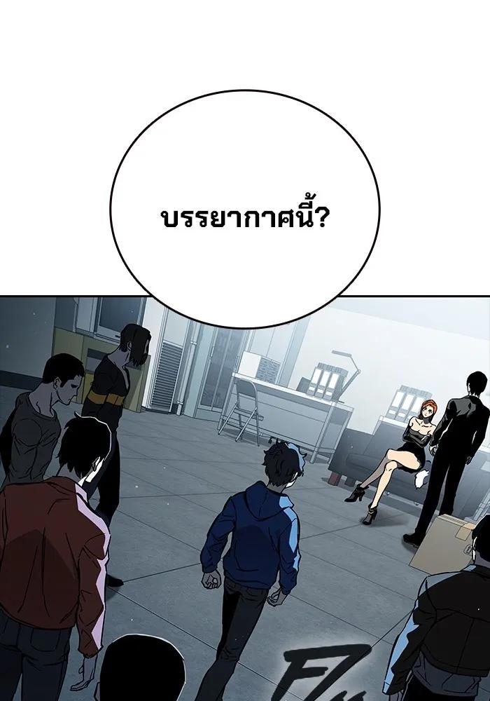 หน้า 95