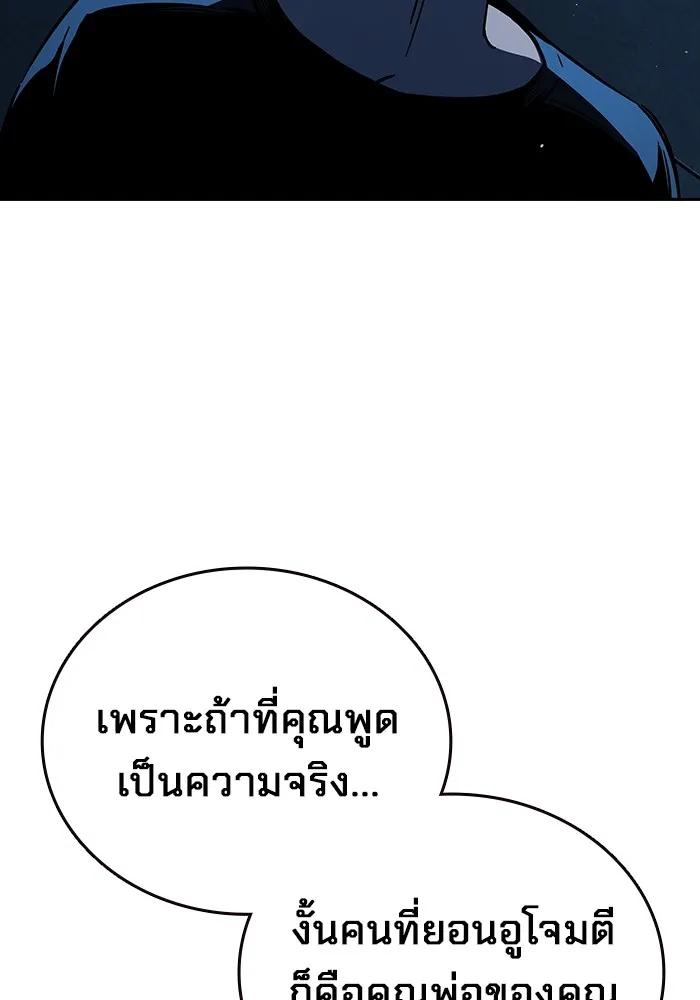 หน้า 97