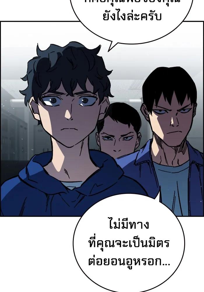 หน้า 98