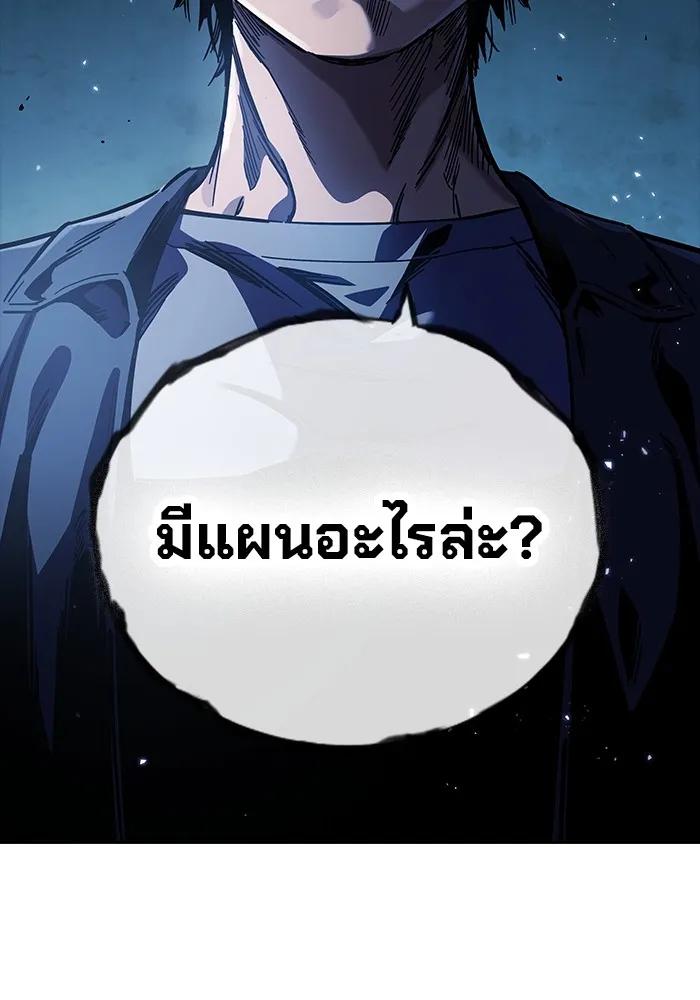 หน้า 100