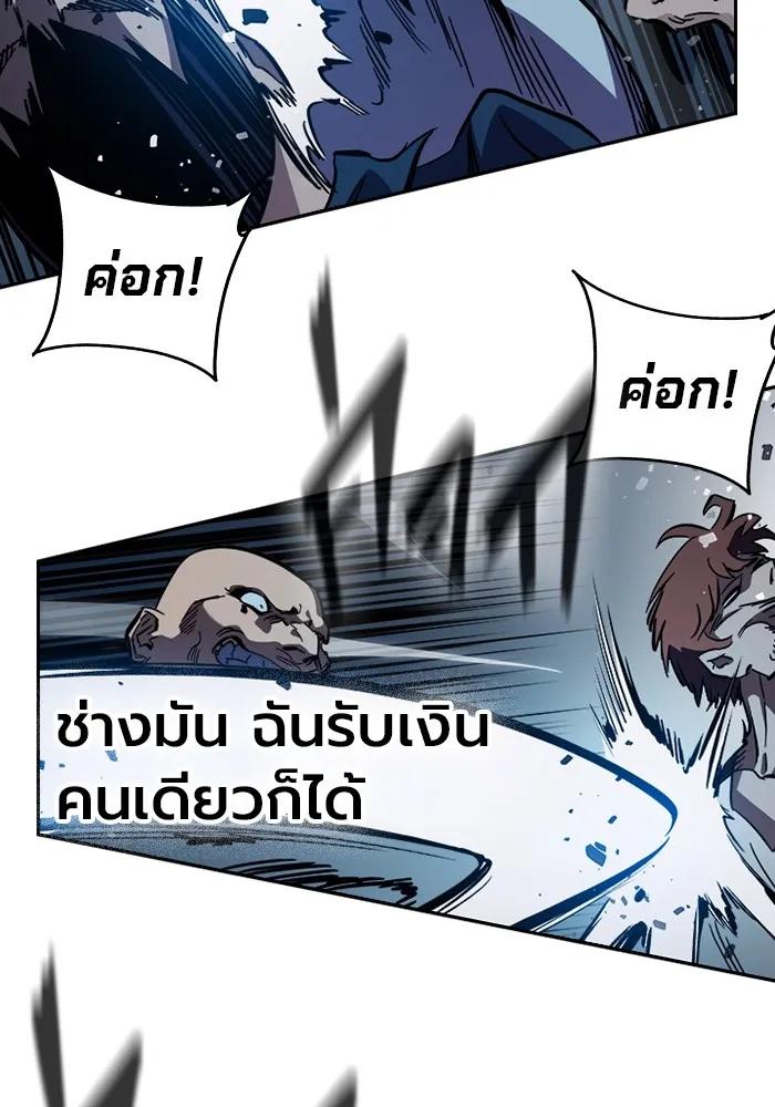 หน้า 103