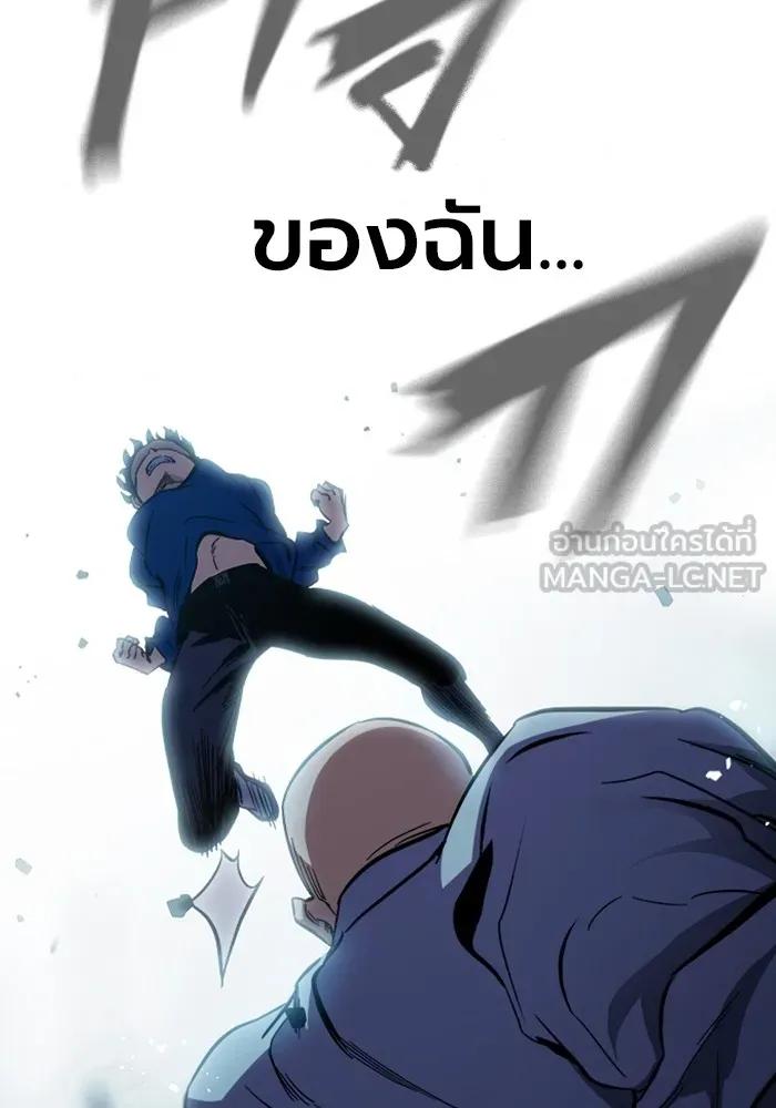 หน้า 105