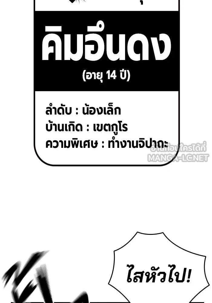 หน้า 111