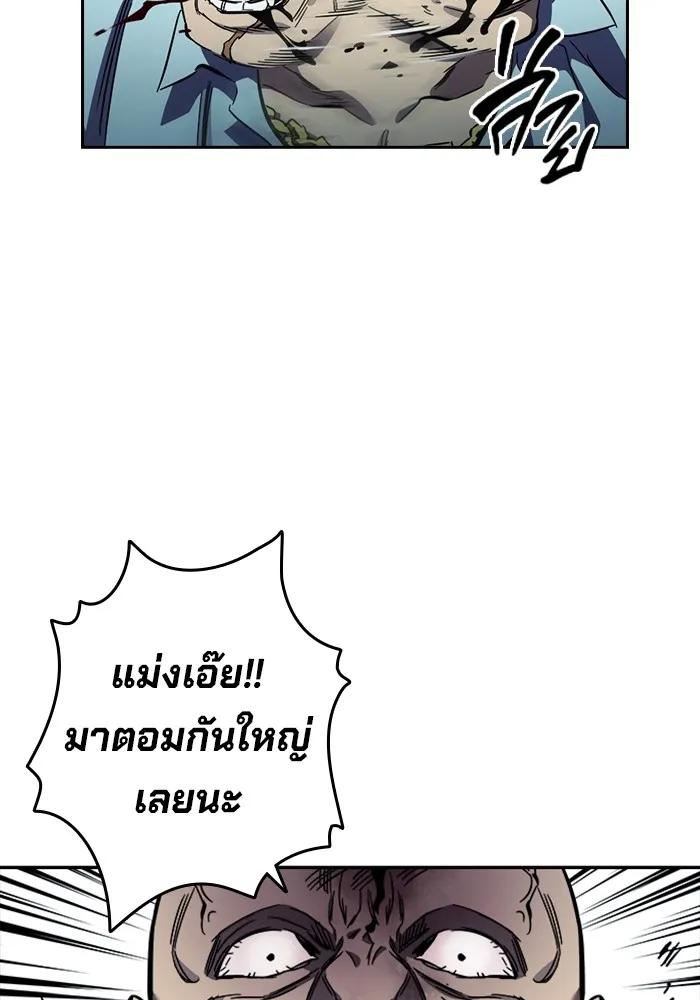 หน้า 115