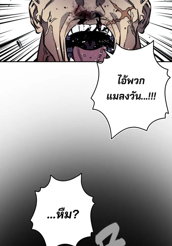 หน้า 116