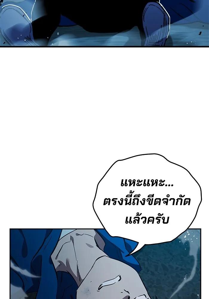 หน้า 119