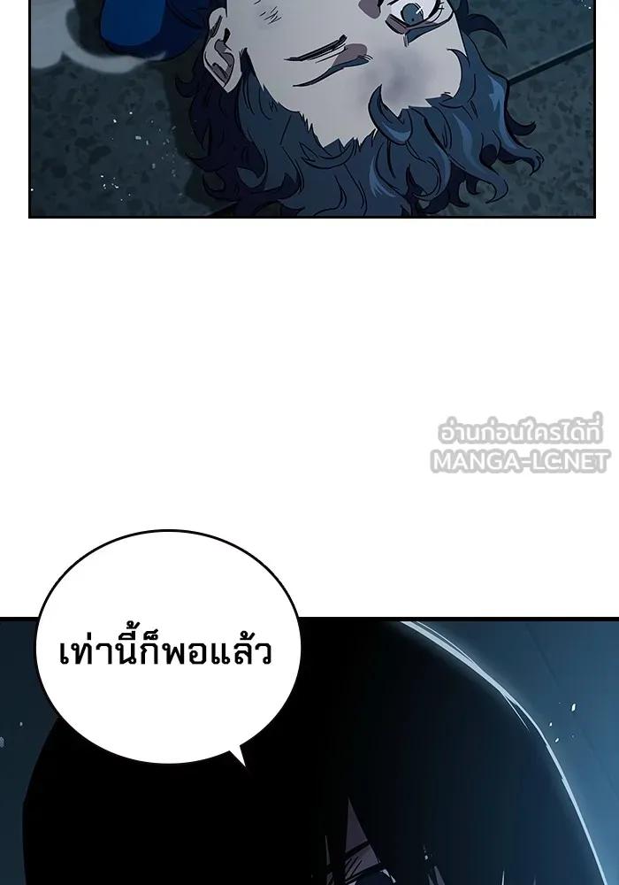 หน้า 120