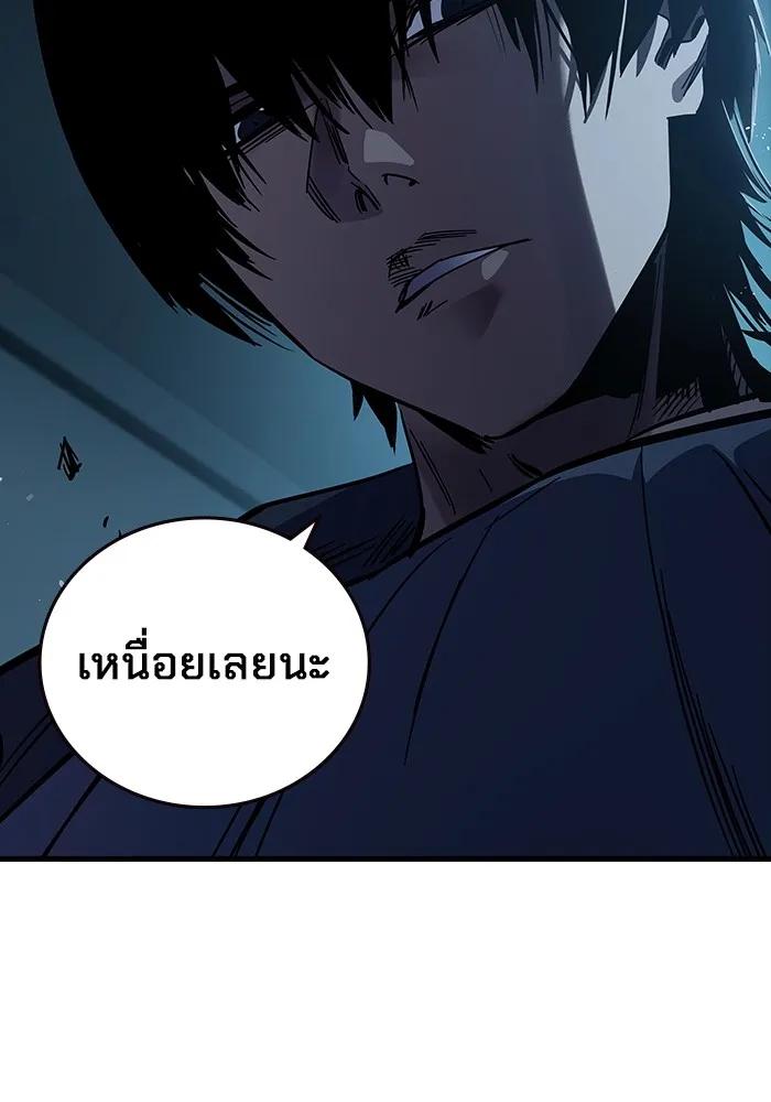 หน้า 121