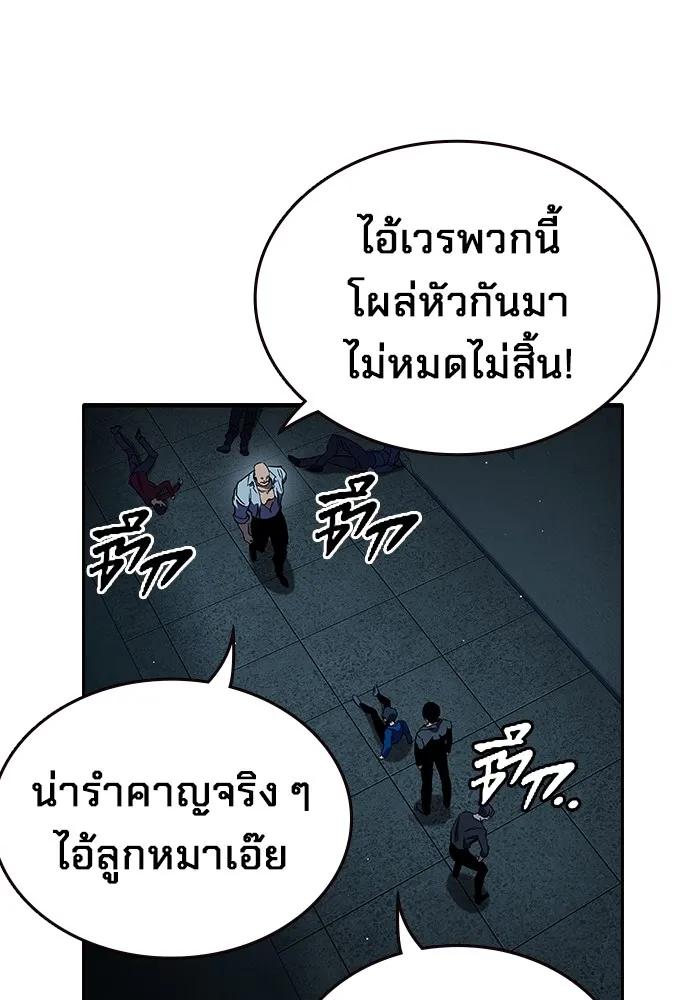หน้า 122