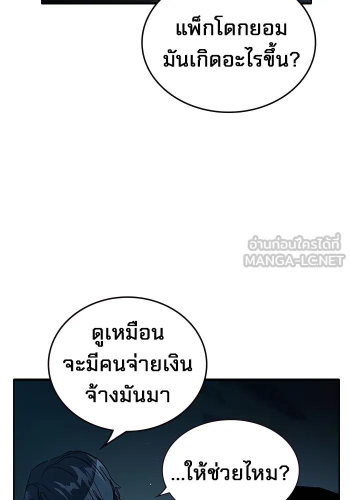 หน้า 123