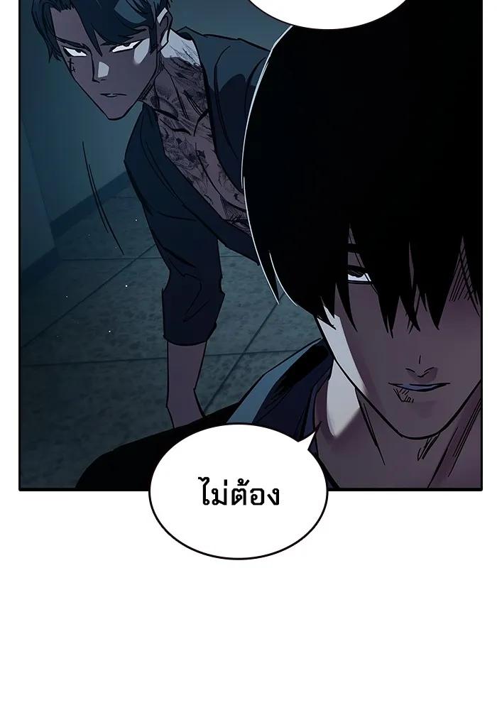 หน้า 124