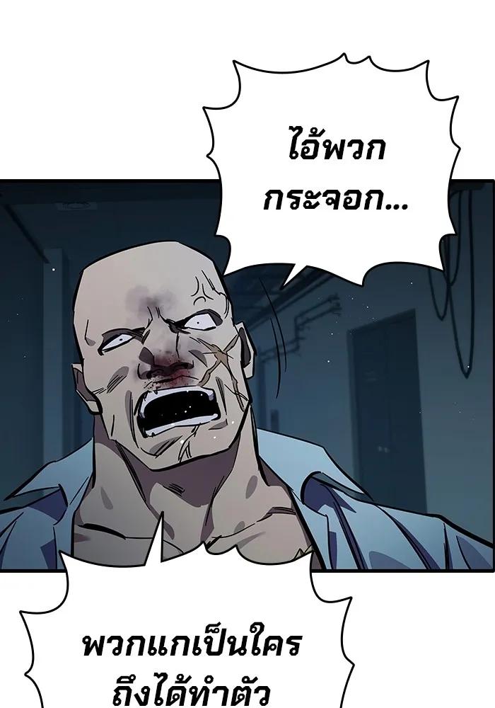 หน้า 125