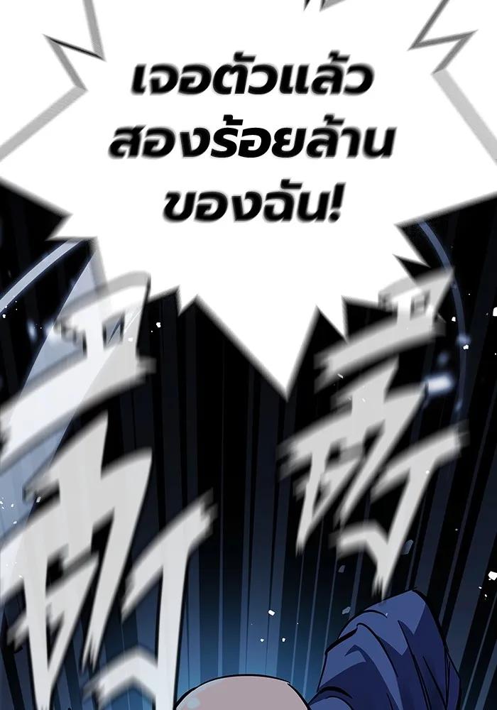 หน้า 131