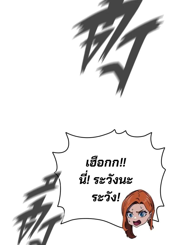 หน้า 134