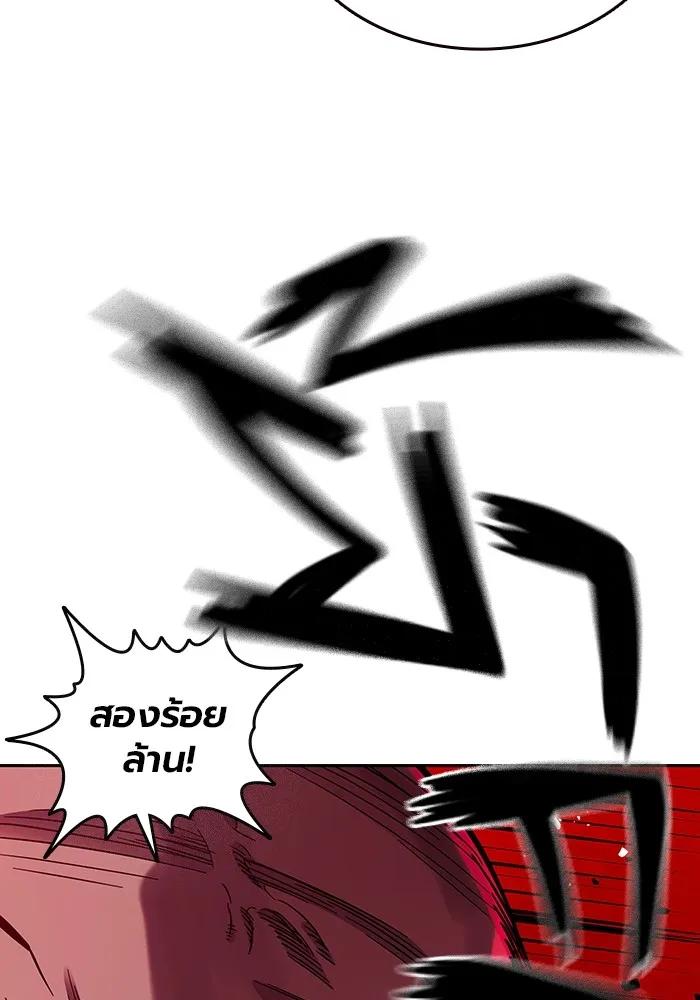 หน้า 136