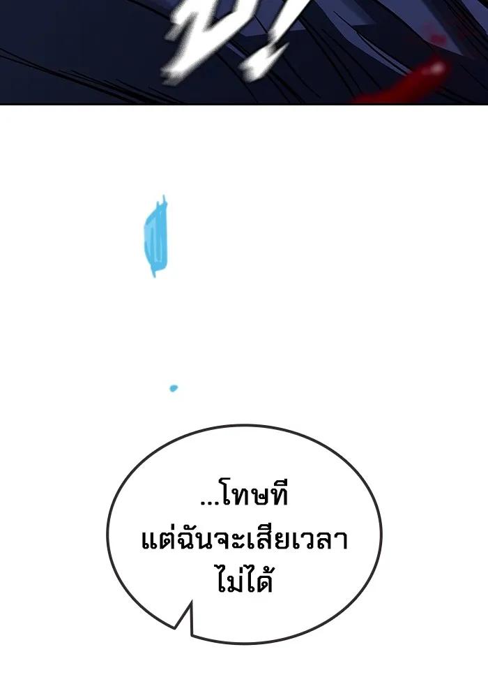 หน้า 145
