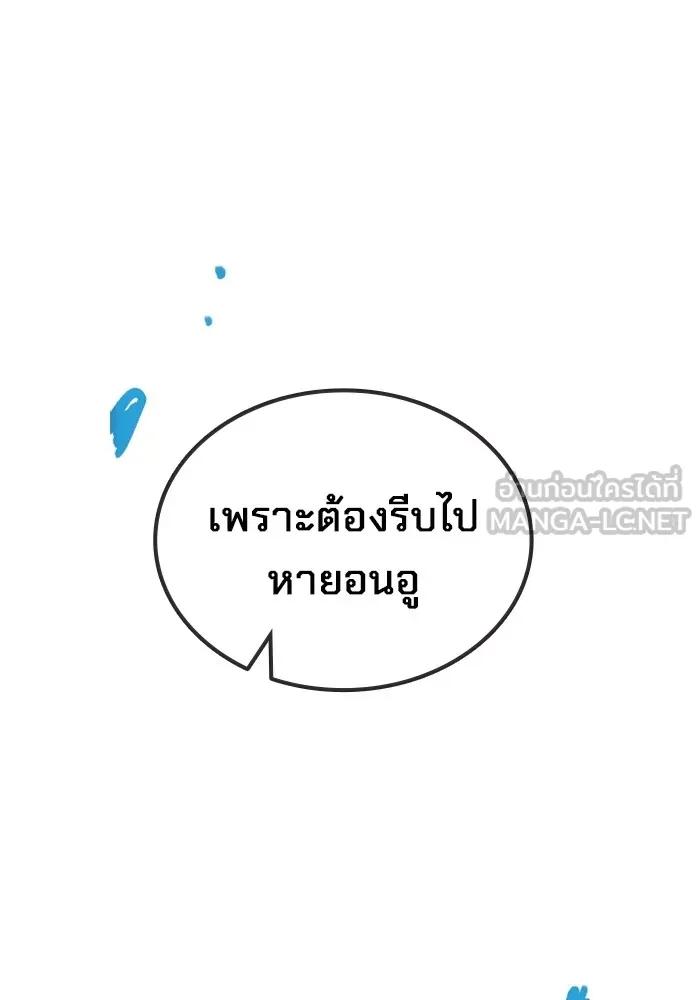 หน้า 147