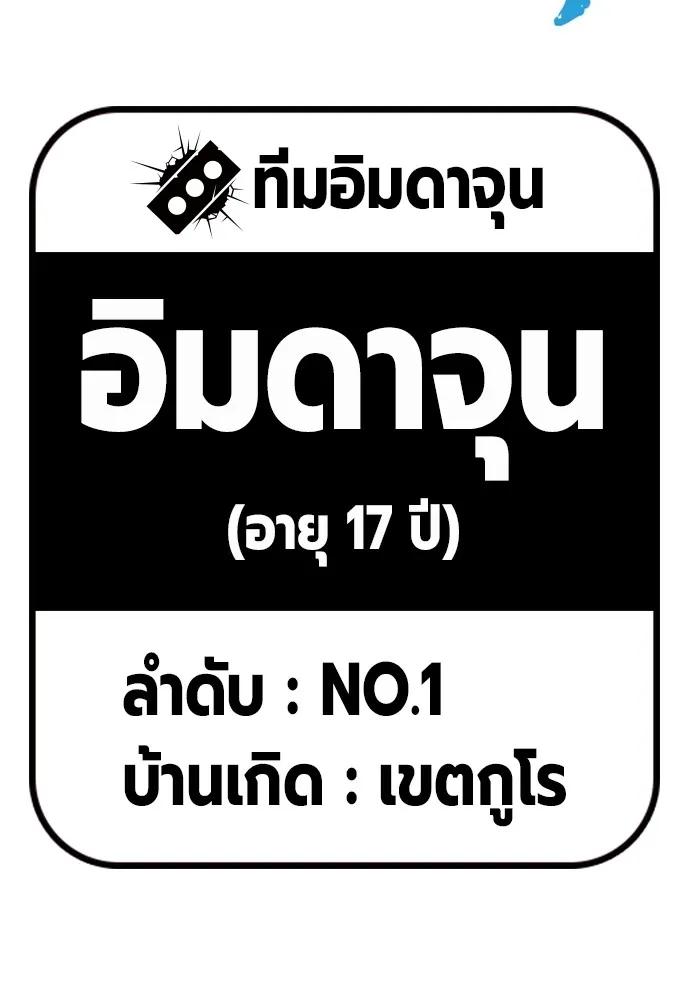 หน้า 148