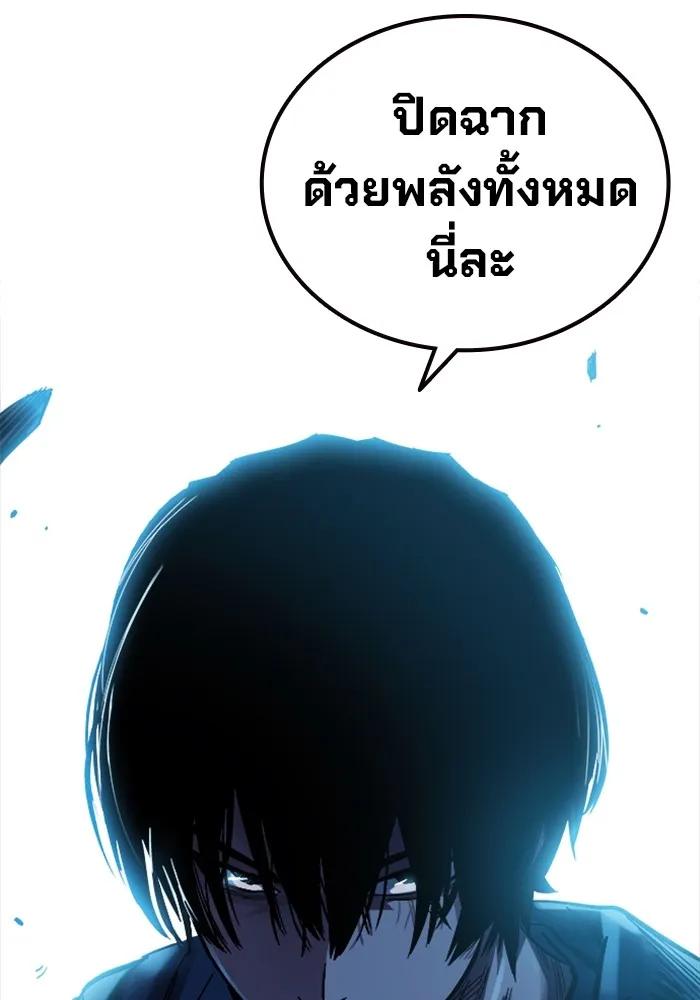 หน้า 149