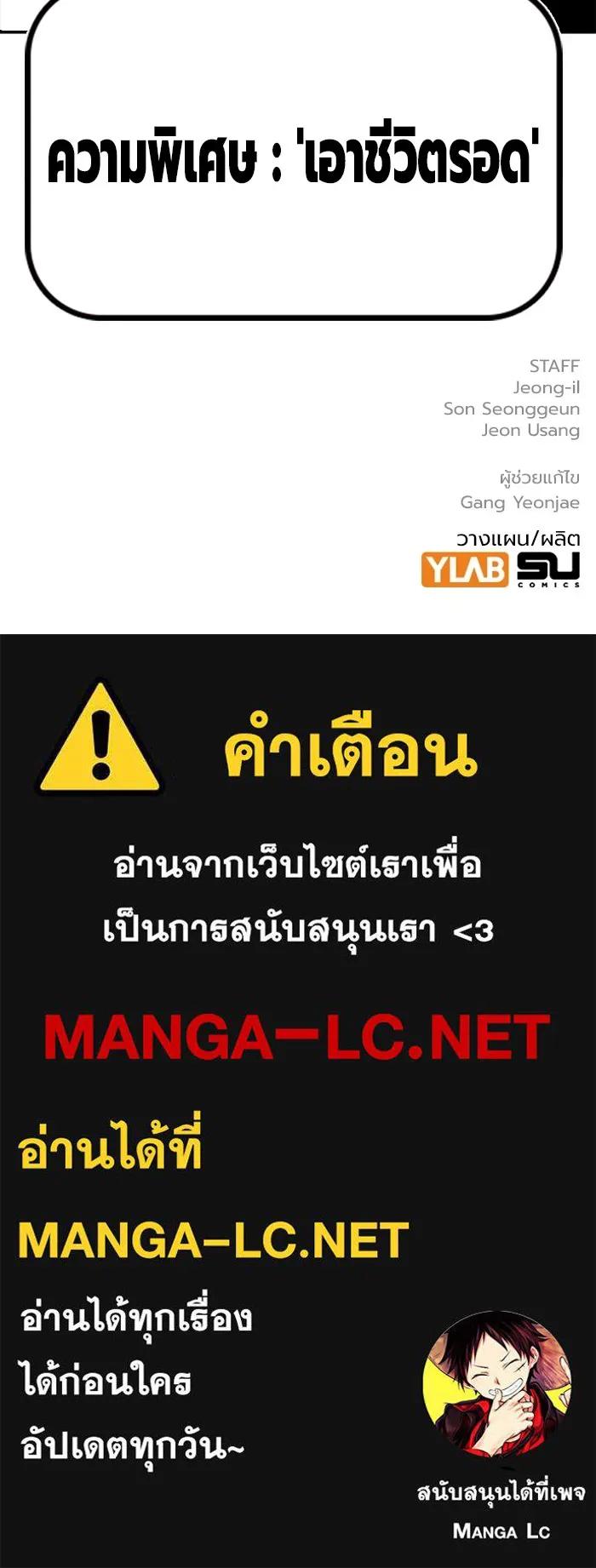หน้า 151