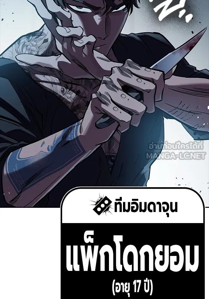 หน้า 69