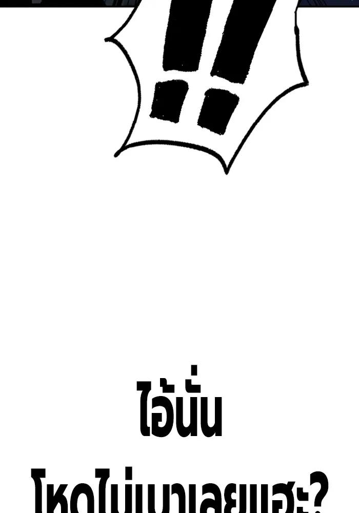 หน้า 83