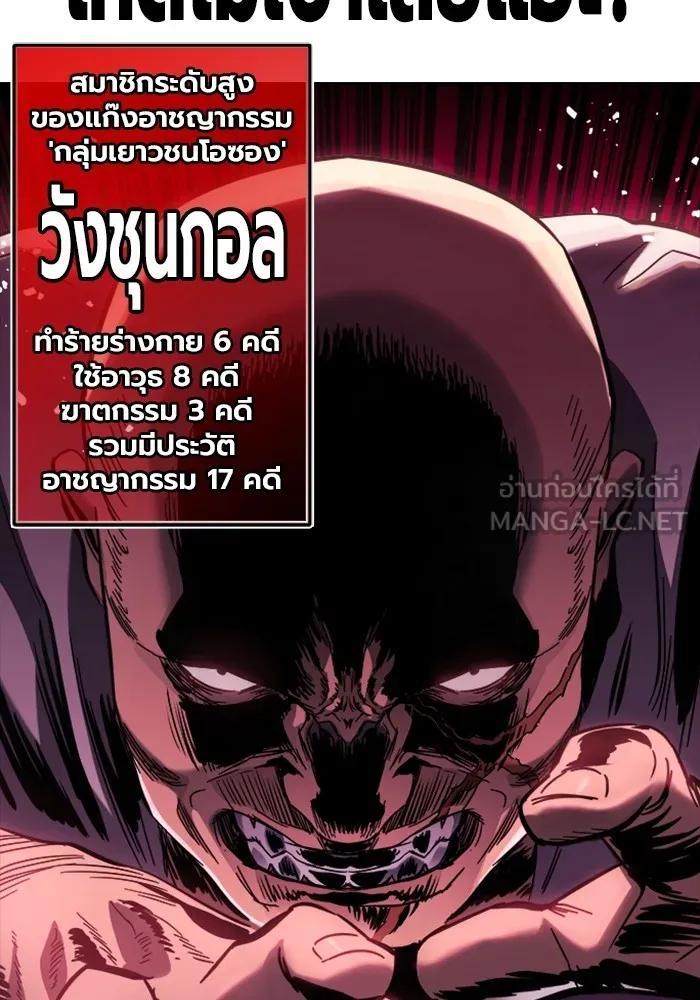 หน้า 84