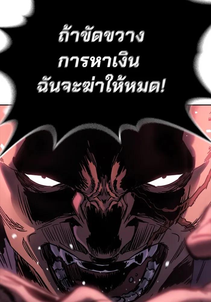 หน้า 86