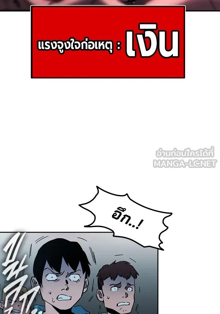 หน้า 87