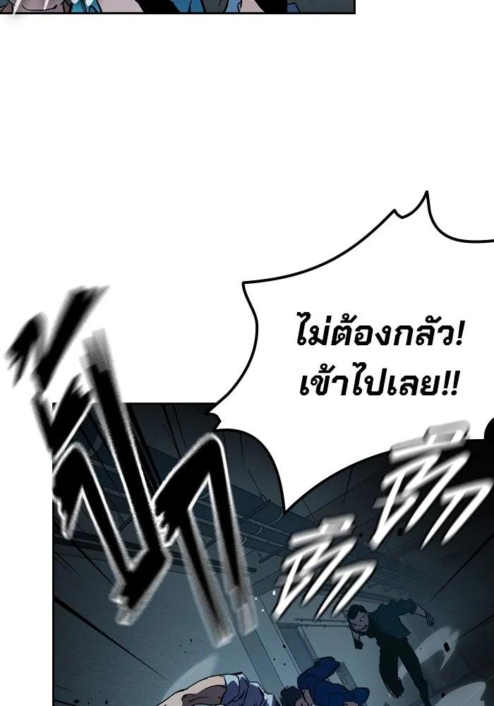 หน้า 88