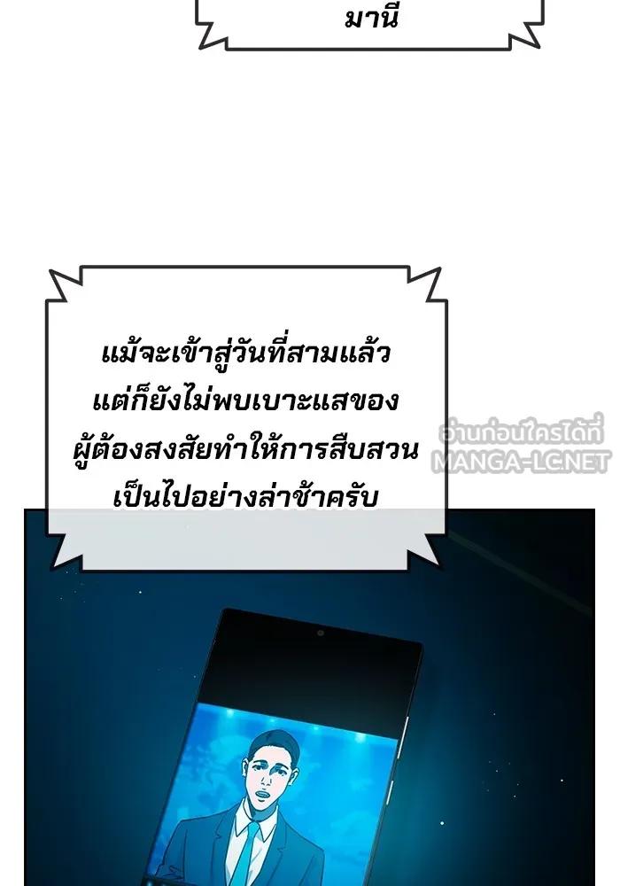 หน้า 90