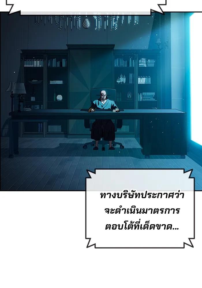 หน้า 92