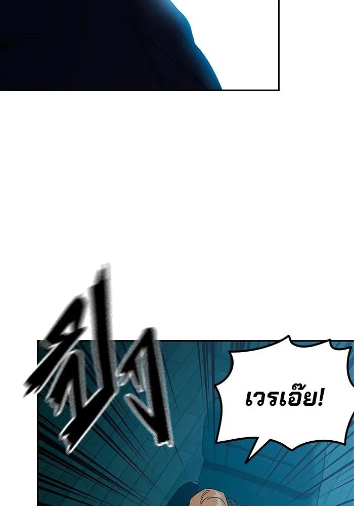 หน้า 94
