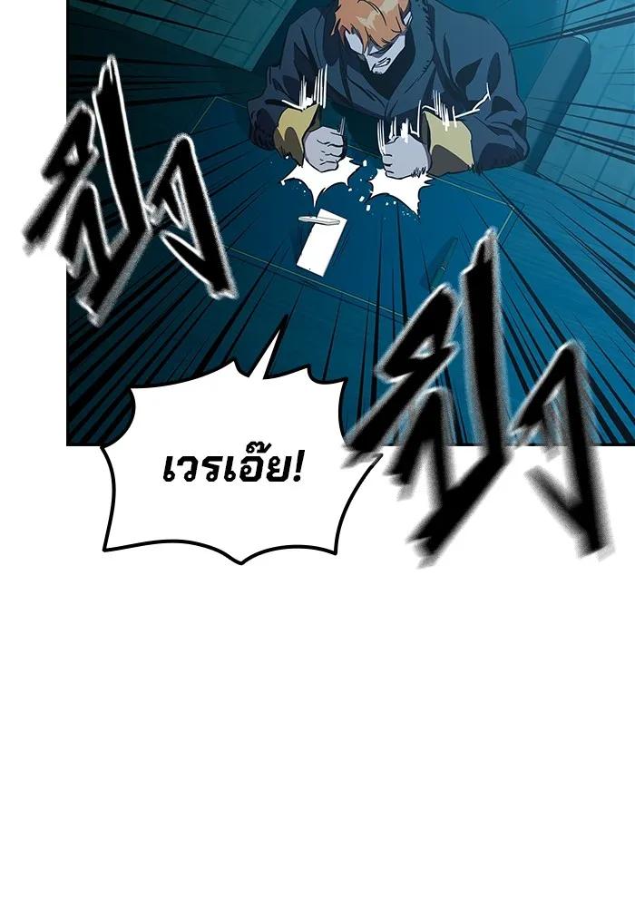 หน้า 95