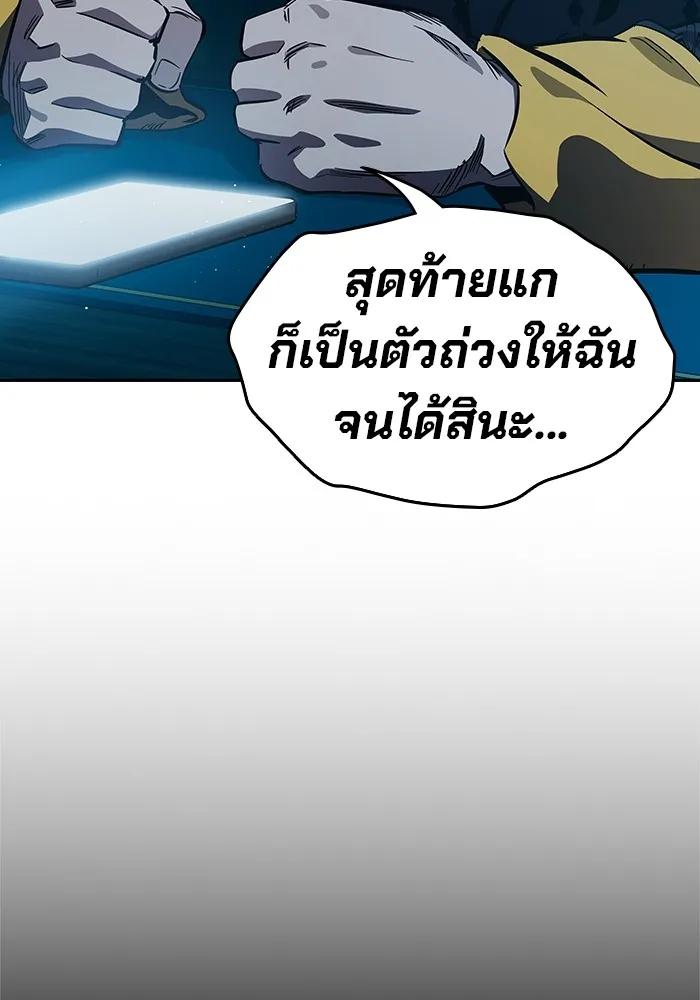 หน้า 97