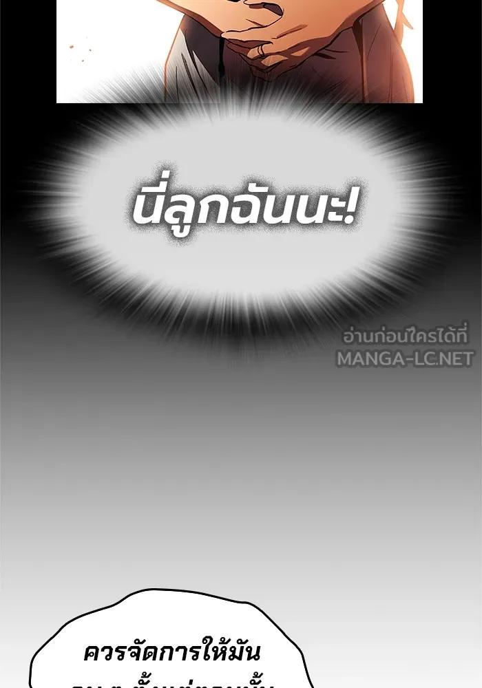 หน้า 99