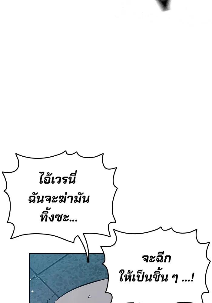 หน้า 106