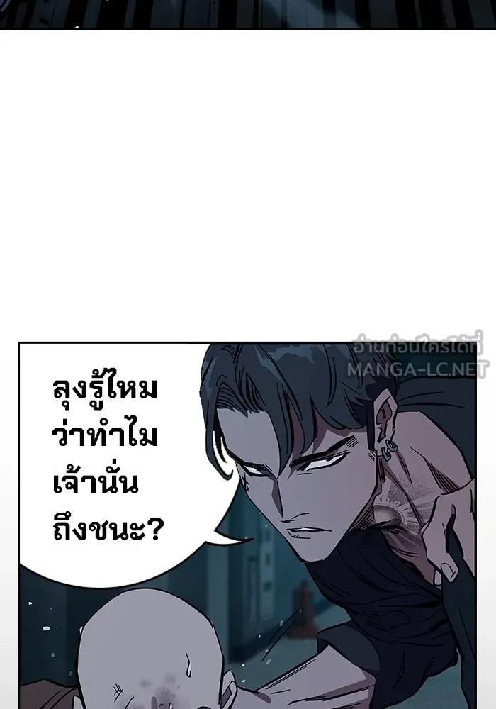 หน้า 111