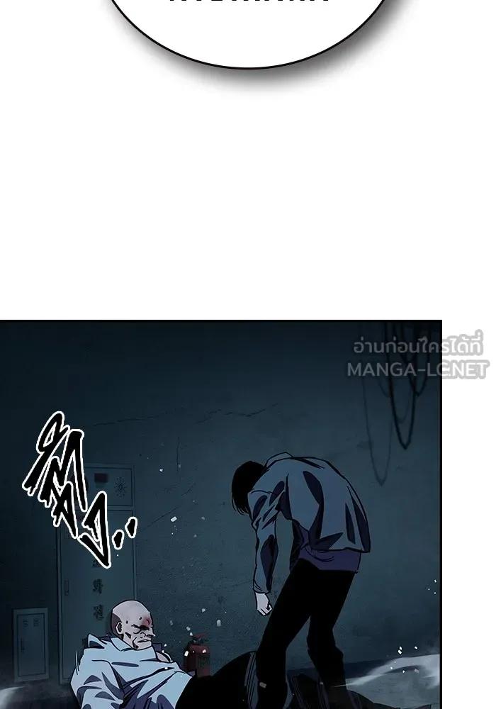 หน้า 117